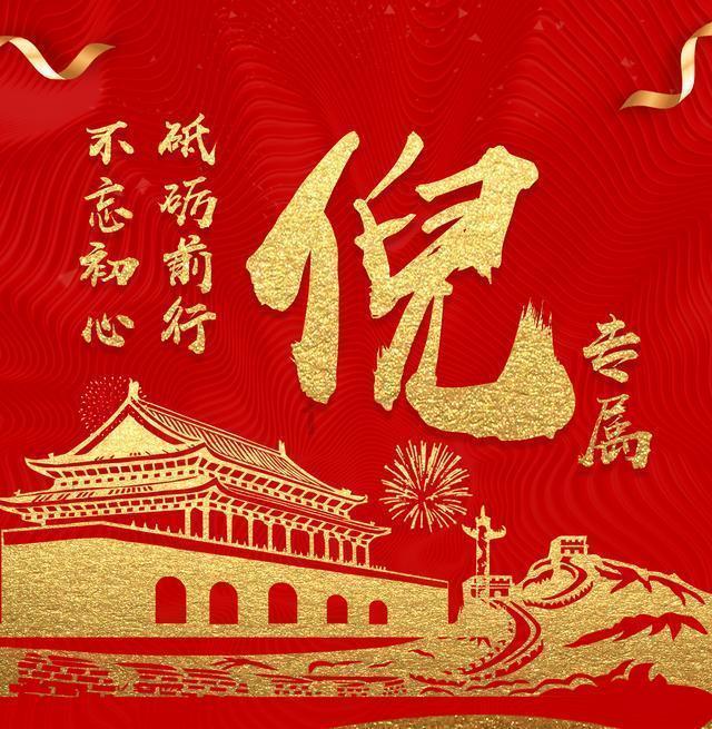 成都是在成都平原上吗？游戏画面